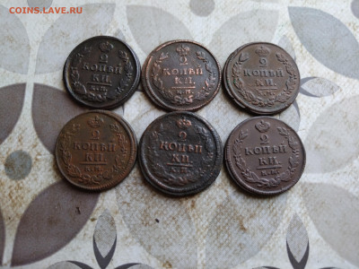 2 копейки 1812,1814,1820,1821,1822, 1823 все КМ до 10.08.25 - 6дв (5)