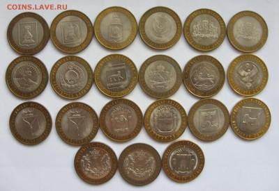 10 рублей Регионы. 2005-2017. 21 штука. - SDC10131.JPG