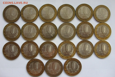 10 рублей Регионы. 2005-2017. 21 штука. - SDC10129.JPG