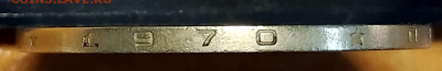 50 копеек 1970 до 10.08 - IMG_20250807_181628_975