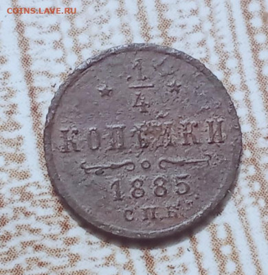 25 в 22:30 по Мск - 1885р