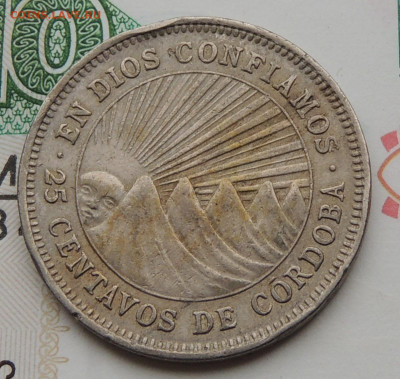 Никарагуа 25 сентаво 1965 до 10.08.2025 - Никарагуа 25 сентаво 65.JPG