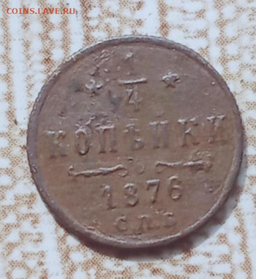 25 в 22:30 по Мск - 67р