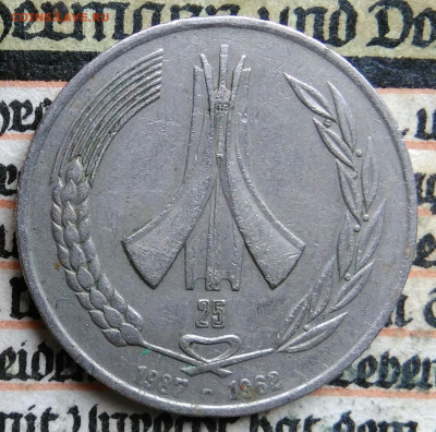 Алжир 1 динар 1987 года до 11.08.2025 - IMG_20250808_010922