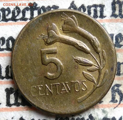 Перу 5 сентаво 1972 года до 11.08.2025 - IMG_20250808_004815