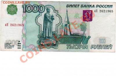 Радары,красивые и редкие номера! - 26_02_1965м