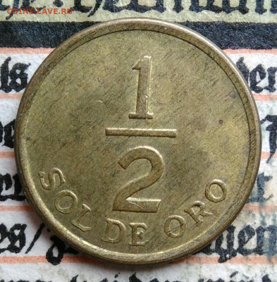 2 соль 1976 года до 11.08.2025 - IMG_20250808_010302