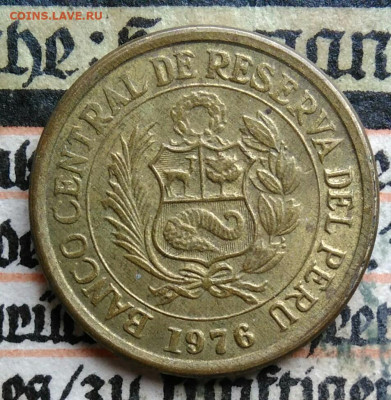 2 соль 1976 года до 11.08.2025 - IMG_20250808_010317