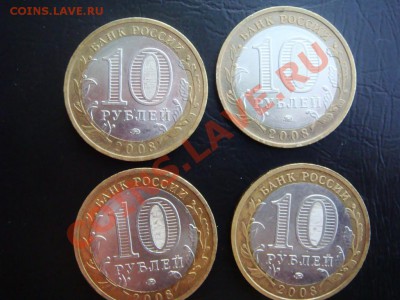10 рублей Кабардинка ММД  4 шт.(КОРОТКИЙ) - DSC07927.JPG