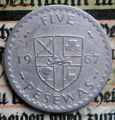 Гана 5 пасева 1967 года до 11.08.2025 - IMG_20250808_011519