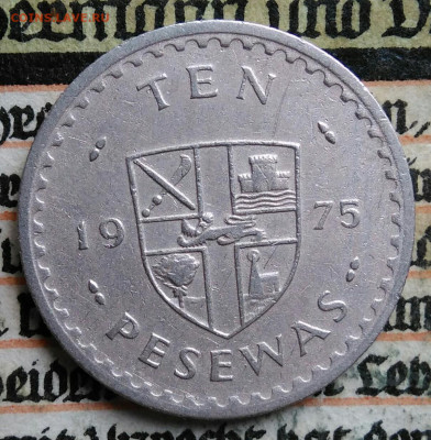 Гана 10 песева 1975 года до 11.08.2025 - IMG_20250808_011447