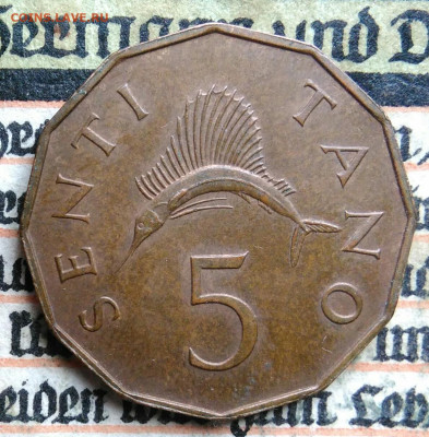 Танзания 5 сенти 1973 года до 11.08.2025 - IMG_20250808_010834