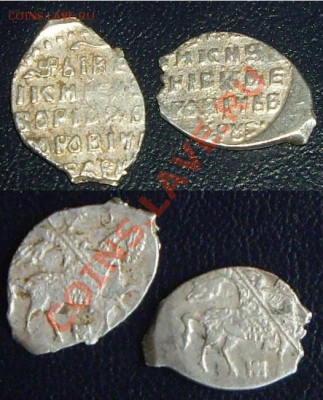 2 чешуи БГ до 19.02.12 - БГ.JPG
