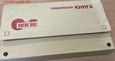 Аудиокассеты в боксах лотами по 50 шт по Фиксу - 3mktczc3fk