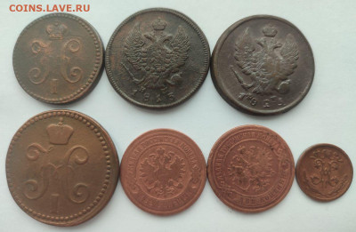 лот монет Царской России 7 штук - 2