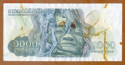 Камбоджа 1000 риелей 1973 до 13.08. - Камбоджа_1000риелей-1973_спинка