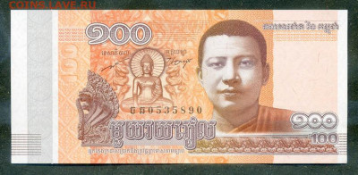 Камбоджа 100 риелей 2014 AU до 13.08. - Камбоджа_100риелей-2014_AU_лицо
