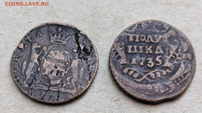 Деньга 1778 сибирская, полушка 1735 - PXL_20250808_043108248~2