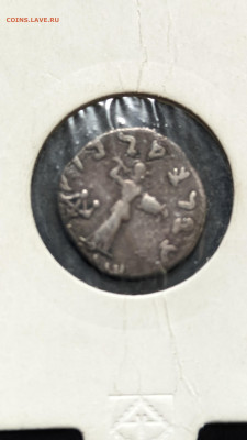 Оценка двух античных монет, Менандр, 155-130 до н э. Серебро - PXL_20250808_105342989.MV
