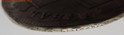 Рубль Павла I 1799 года С.М. М.Б. - DSCN5555.JPG