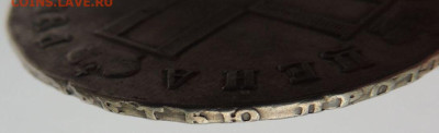 Рубль Павла I 1799 года С.М. М.Б. - DSCN5553.JPG