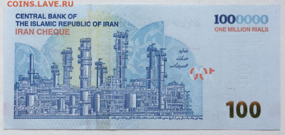 Иран 1000000 риалов 100 туманов 2020 (2021) UNC - iran_1000000_rialov_100_tumanov_2020_2021_unc_press_dvorec_persepolis_neftepererabotka (1)