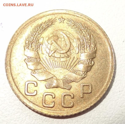 1 копейка 1935г. нов. до 14.08. в 22:00мск. - DSC02414.JPG