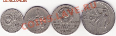 Подборка Октябрь-50: 10, 15, 25, 50 копеек -17 февраля 22-20 - Image0004.JPG