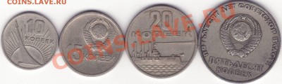 Подборка Октябрь-50: 10, 15, 25, 50 копеек -17 февраля 22-20 - Image0003.JPG