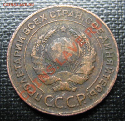2к 1924г Полный Раскол!______до_____19.02.12г_____в 22-00мск - IMG_0189