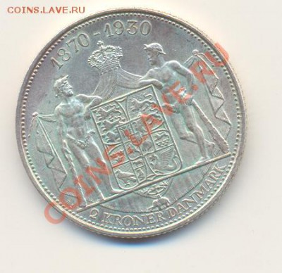 Дания 2 кроны 1930 г. до 21.02.2012 г. 20-00 мск - ScanДания2кроны1930-2.JPG