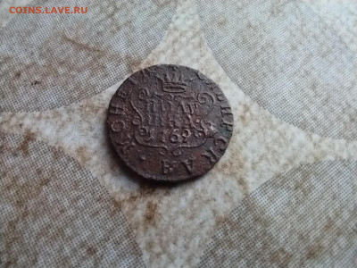 Полушка 1769 сибирь до 11.08.2025 - 1769 (25)
