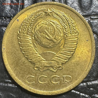 3 копейки 1961 без обращения - IMG_4105