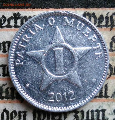 Куба 1 сентаво 2012 года до 11.08.2025 - IMG_20250808_012709