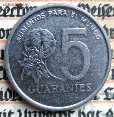 Парагвай 5 гуарани 1986 года до 11.08.2025 - IMG_20250808_013500