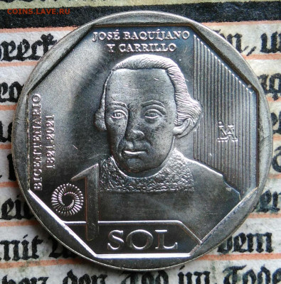 Перу 1 соль 2022 года до 11.08.2025 - IMG_20250808_013801