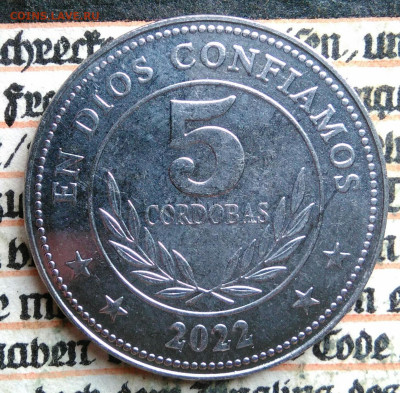 Никарагуа 5 кордоба 2022 года до 11.08.2025 - IMG_20250808_012535