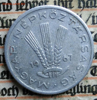 Венгрия 20 филлеров 1967 года до 11.08.2025 - IMG_20250803_144750