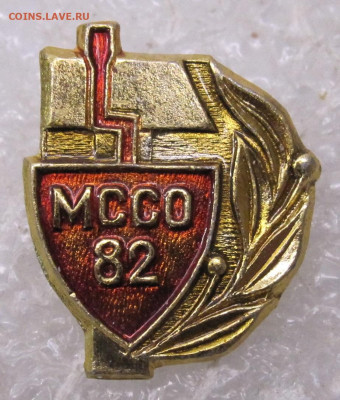 МССО-82 до 10.08 - 001.JPG