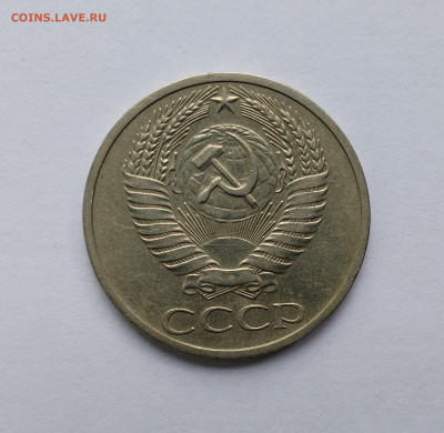50 копеек 1967 ненаборная с 200 р до 22:00 17.07.2025 - IMG_20250809_085505