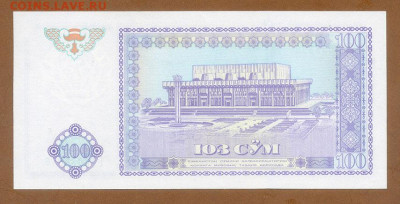 Узбекистан 100 сумов 1994 AU до 14.08. - Узбекистан_100сумов-1994_AU_спинка