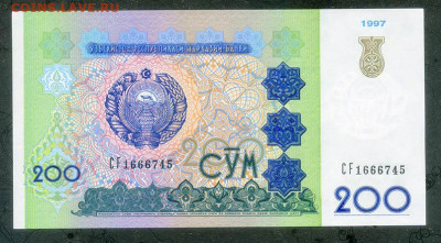 Узбекистан 200 сумов 1997 AU до 14.08. - Узбекистан_200сумов-1997_AU_лицо