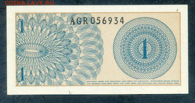 Индонезия 1 сен 1964 UNC до 14.08. - Индонезия_1сен-1964_UNC_спинка