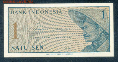 Индонезия 1 сен 1964 UNC до 14.08. - Индонезия_1сен-1964_UNC_лицо