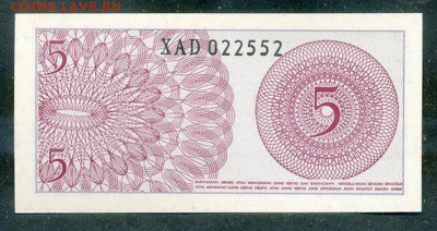 Индонезия 5 сенов 1964 UNC до 14.08. - Индонезия_5сенов-1964_UNC_спинка