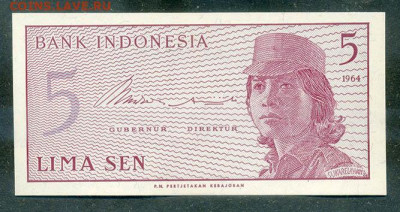 Индонезия 5 сенов 1964 UNC до 14.08. - Индонезия_5сенов-1964_UNC_лицо