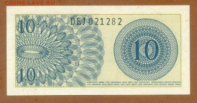 Индонезия 10 сенов 1964 AU до 14.08. - Индонезия_10сенов-1964_AU_спинка