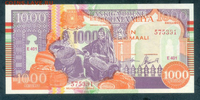Сомали 1000 шиллингов 2000 UNC до 14.08. - Сомали_1000шиллингов-2000_UNC_лицо