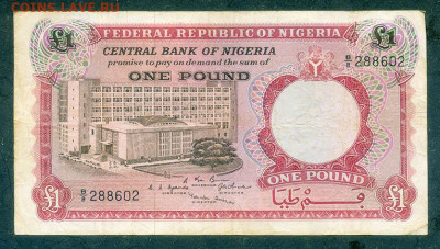 Нигерия 1 фунт 1967 до 14.08. - Нигерия_1фунт-1967_VG_лицо