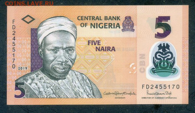 Нигерия 5 найр 2019 UNC до 14.08. - Нигерия_5найр-2019_UNC_лицо